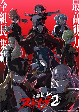 机甲冒险动漫机械之心全集免费观看